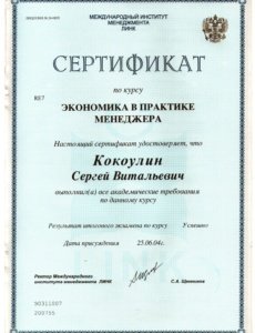 ekonomika-link