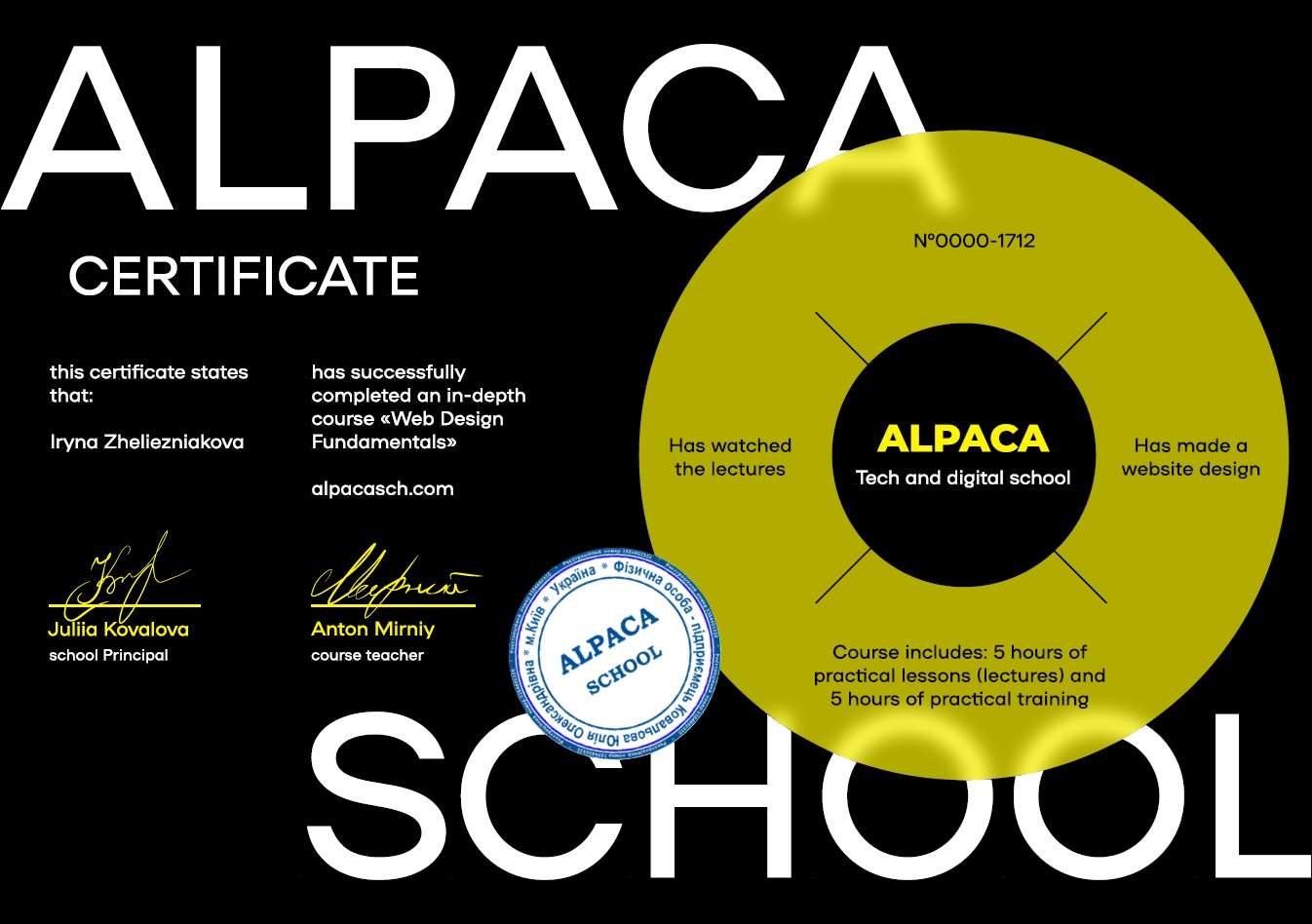 alpaka
