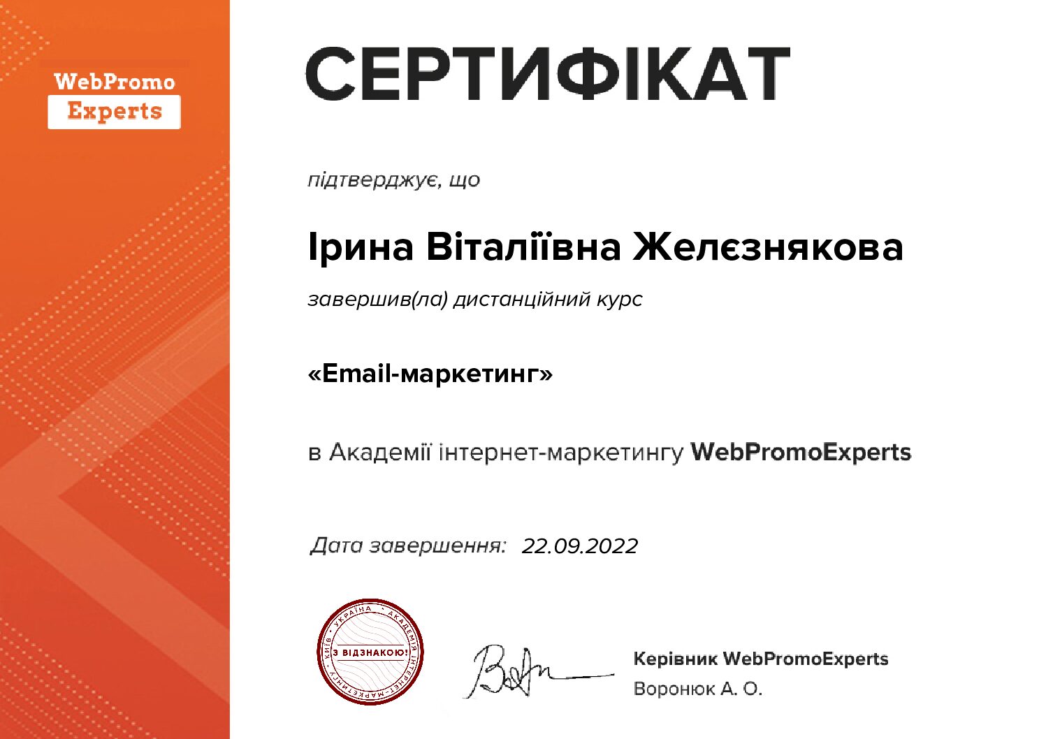 my certificate 3 pdf