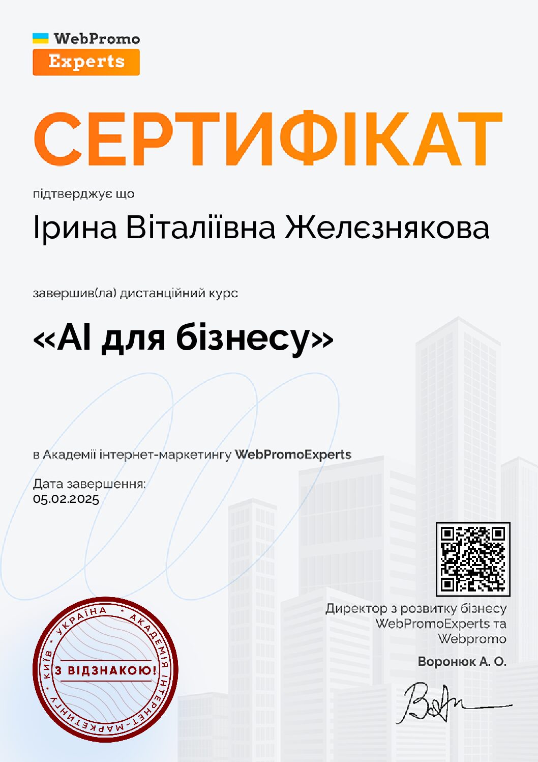 my certificate pdf