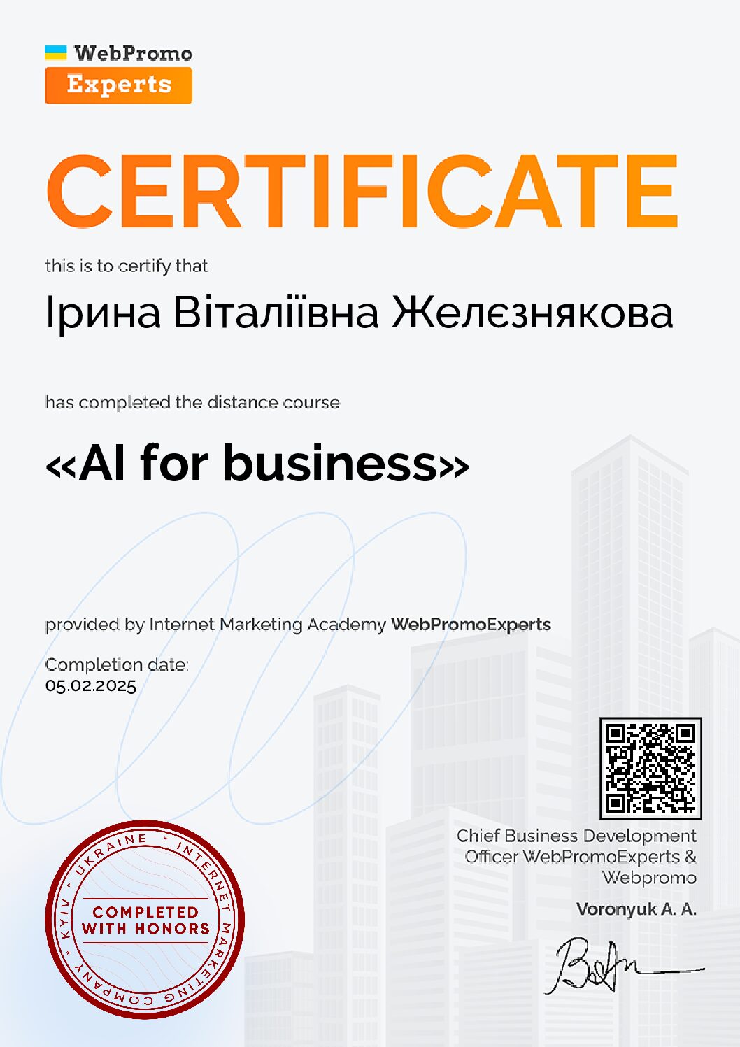 my certificate 1 pdf